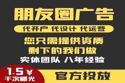 sem竞价推广托管：行业领先企业的成功策略