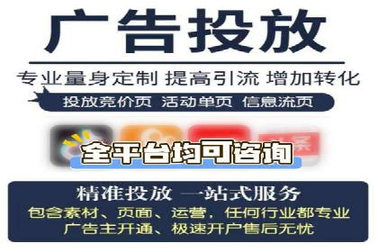 竞价推广开户费用解析及案例分享
